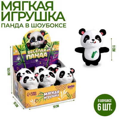 Детская футболка хлопок Смешная панда купить в интернет магазине | Цена  1490 руб |