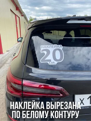 Смешные авто приколы » Прикольные фотки и видео, интересные статьи и  забавные подборки - все самое лучшее со всего Рунета на Атамас.RU