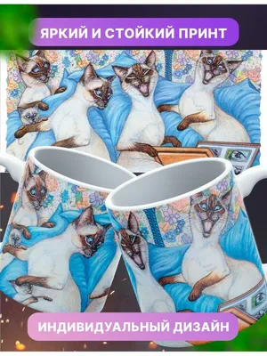 Кружка с принтом \"Мем коты, смешные котики\" 330мл — купить в  интернет-магазине по низкой цене на Яндекс Маркете