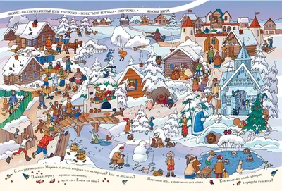 Фото Снегурочки из сказки Морозко: выберите формат и размер для скачивания