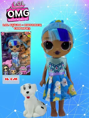 Отзывы о кукла L.O.L. Surprise Big Pet D.J.K.9 - Большой питомец Щенок  577706 - отзывы покупателей на Мегамаркет | куклы LOL 577706 - 600005223780