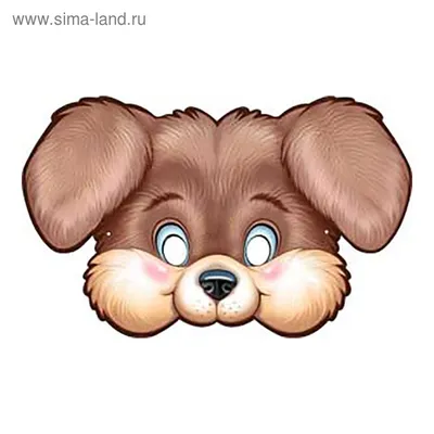 Карнавальная маска «Собака» (4562145) - Купить по цене от 18.00 руб. |  Интернет магазин SIMA-LAND.RU