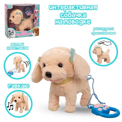 Поводок для собак, 1,5 м, пластик эко, бежевый, Clever pet — купить в  интернет-магазине Kuchenland Home с доставкой по Москве и России
