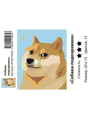Чехол Awog на Apple iPhone X (10) / Айфон X (10) \"Собака подозревака\",  купить в Москве, цены в интернет-магазинах на Мегамаркет