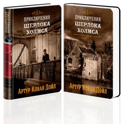 Овсянка, сэр! 40 лет назад на телеэкраны вышла «Собака Баскервилей» |  ОБЩЕСТВО | АиФ Санкт-Петербург