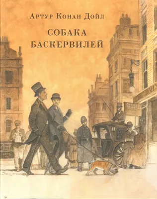 Кадры из фильма: Приключения Шерлока Холмса и доктора Ватсона: Собака  Баскервилей