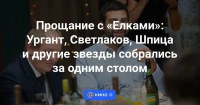 Ми-ми-ми. Собаки Ивана Урганта – Груша и Компот | Ми-ми-ми 😍 Собаки Ивана  Урганта – Груша и Компот 🐶 | By Вечерний Ургант | Facebook