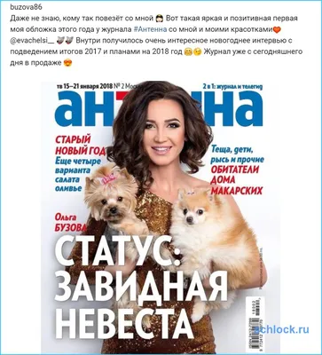Ольга Бузова и собаки - KP.RU