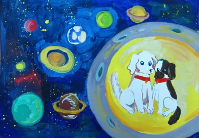 Две собаки в космосе» — создано в Шедевруме