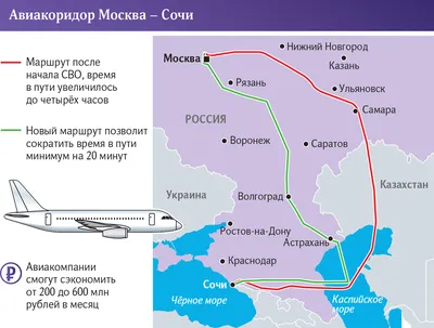 Летевший в Петербург самолет экстренно вернули в Сочи из-за подгоревшей  каши | 360°