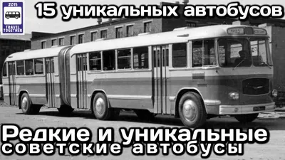 Автобус нашего советского детства – ПАЗик 672. Помните его? | Пикабу