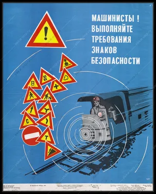 Пин от пользователя Алексей Ка на доске Советская полиграфия | Плакат,  Старые плакаты, Открытки