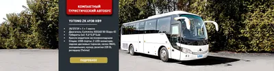 Северная Осетия приобрела 67 новых автобусов - 14.12.2022, Sputnik Южная  Осетия