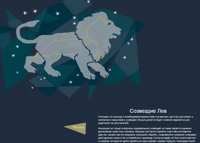 Созвездие Льва, или Тайна старинного канделябра, Диана Кирсанова – скачать  книгу fb2, epub, pdf на ЛитРес
