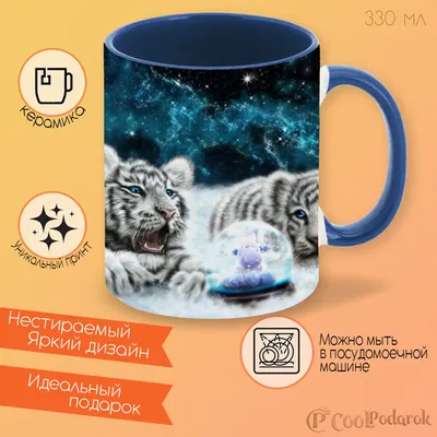Рисование по номерам Идейка Созвездие тигра с красками металлик (KHO4970)  купить | ELMIR - цена, отзывы, характеристики