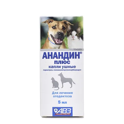 НЕПТРА ушные капли для собак, 2 тюбика * 1 мл. купить в Новосибирске с  доставкой в интернет-магазине ЗооСАТ