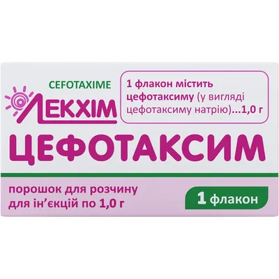Линко-спектомицин инъекционный, 100мл купить в Киеве