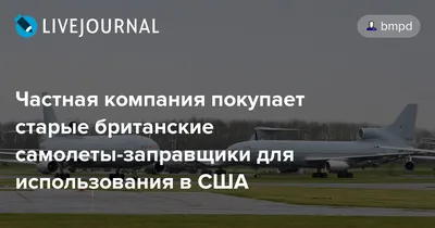Активисты предлагают спасти старые самолёты, создав музей. Многие самолёты  уникальные – Новости Узбекистана – Газета.uz