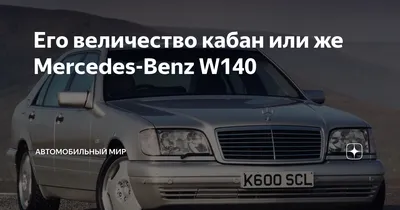 Искал машину девять месяцев и объездил всю Беларусь». Что ещё рассказывали  владельцы легендарных Mercedes-Benz на встрече