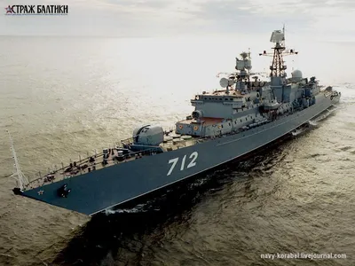 ТАСС: сторожевой корабль «Неустрашимый» вернется в состав Балтийского флота  в феврале – Коммерсантъ