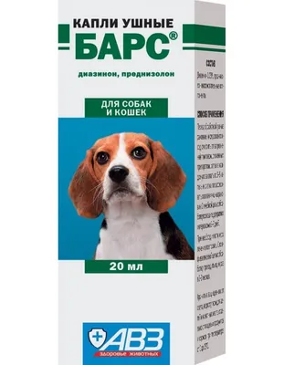 АВЗ Сульф 120 для собак антибактериальный препарат широкого спектра  действия для лечения болезней легких, ЖКТ, мочеполовой системы, 6 таблеток  | Купить в Москве