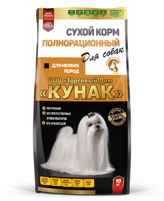Купить Sirius сухой корм премиум-класса для взрослых собак с высокими  энергетическими потребностями, 3 мяса с овощами с доставкой по Кыргызстану  в интернет зоомагазине animal.kg