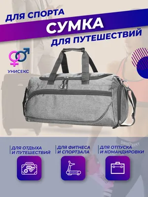 Дорожная сумка, ручная кладь в самолет, цветочнaя, 40x25x20 см цена | 220.lv