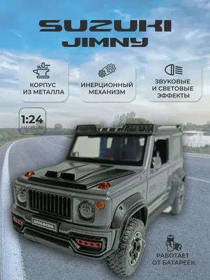 Suzuki Jimny, 2017 (# 814252) — Автопапа — Главный автопортал Кавказа -  покупка и продажа автомобилей в Грузии