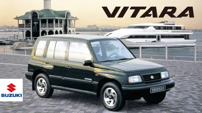 Same Car, Different Name | VITARA 30th Anniversary | GLOBAL SUZUKI