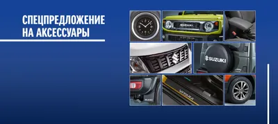 Suzuki: купить Сузуки, авто бу с пробегом на автобазаре OLX.kz Казахстан