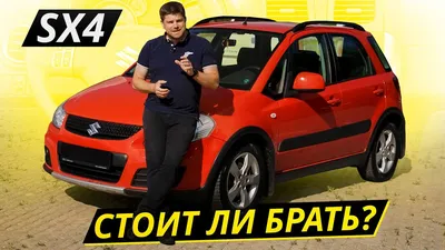 Suzuki Vitara — практичный и экономичный автомобиль. Так ли это? - 15  августа 2019 - v1.ru