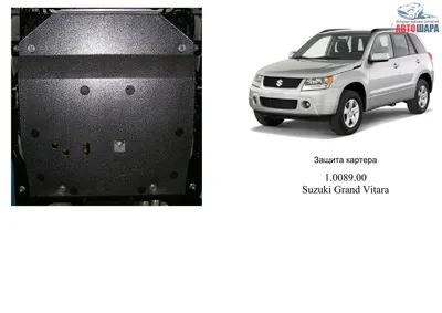 Расширители колесных арок 25 мм для Suzuki Grand Vitara (Сузуки Гранд Витара),  с 2005 по 2012 г. (арт. RS-062602) АБС-пластик - купить в интернет-магазине  ZERTZ.RU (код nov-rusar-179)