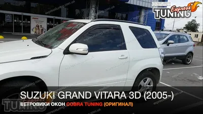 Сплошной позитив - Отзыв владельца автомобиля Suzuki Grand Vitara 2012 года  ( III Рестайлинг 2 ): 1.6 MT (106 л.с.) 4WD | Авто.ру