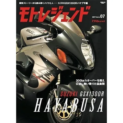 Suzuki GSX 09/2023