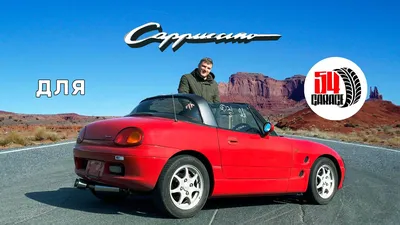 word-day-suzuki-cappuccino | News | Grassroots Motorsports