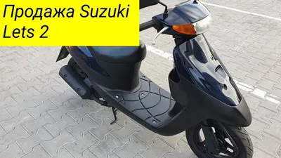 Мопед Suzuki lets 2 — купить в Дивногорске. Состояние: Б/у. Мотороллеры,  мопеды на интернет-аукционе Au.ru