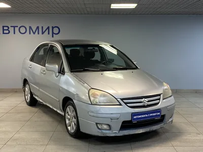 Сузуки Лиана - Отзыв владельца автомобиля Suzuki Liana 2005 года ( I  Рестайлинг ): 1.6 MT (107 л.с.) 4WD | Авто.ру