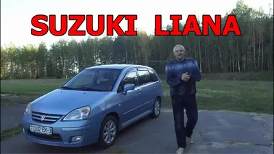 Купить Suzuki Liana 2005 года в Краснодаре, красный, механика, универсал,  бензин, по цене 529000 рублей, №23509003
