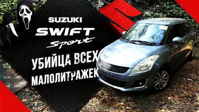 Suzuki Ignis праворульная, красивая, золотая малолитражка | antenna.ru -  антенна.ру | Дзен