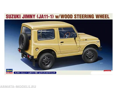 Модель машинки Suzuki гранд витара 9900079ND0005 1:43 - купить в Москве,  цены на Мегамаркет
