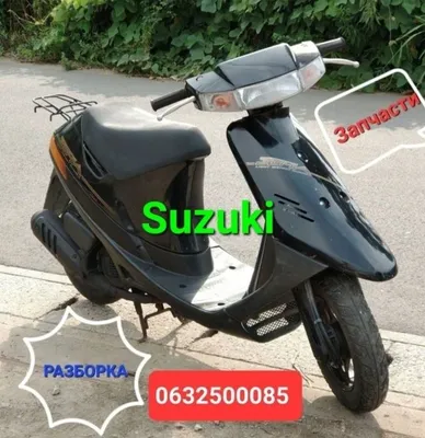 Мопед SUZUKI SEPIA ZZ 1998 в Арсеньеве №130036S25113052