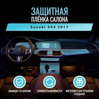 Доработка салона SX4 — Установка сидений BMW — Suzuki SX4 (1G), 1,6 л, 2011  года | тюнинг | DRIVE2