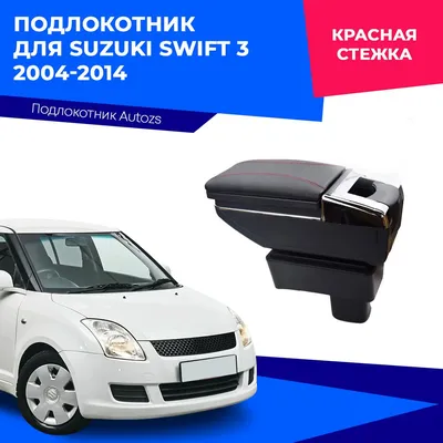 Изменения в салоне — Suzuki Swift (2G), 1,3 л, 2007 года | стайлинг | DRIVE2