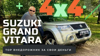 Suzuki попрощалась с Vitara и представила новую модель - Российская газета