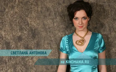 Обои с знаменитостью: Светлана Антонова в WebP