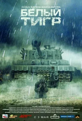 Купить модели для сборки Моделист Немецкий танк королевский тигр р94416,  цены на Мегамаркет | Артикул: 100023718998