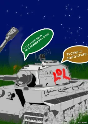 Готовая бумажная модель Макет танка - 999 - Танк Белый тигр (Егор  Рудковский) :: Бумажные модели бесплатно, без регистрации и смс