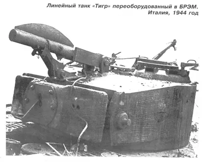 Радиоуправляемый танк German Tiger-1 1:16 3818-1 PRO купить в Москве в  интернет магазине с доставкой