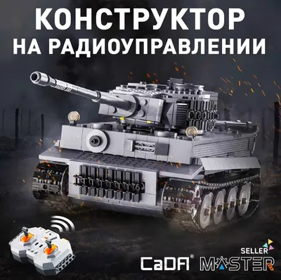 Пробить броню «Тигра»: как Красная армия научилась справляться с германским  «зверинцем» - Hi-Tech Mail.ru