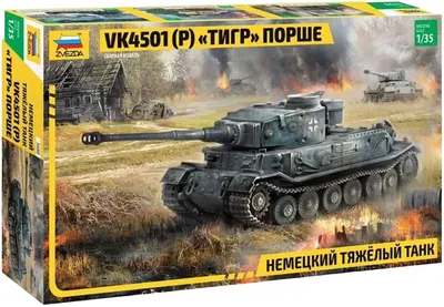 Радиоуправляемый танк Taigen Tiger 1 Германия 1:16 (зимний камуфляж, звук,  дым V3) - AS3818-D-WINTER купить в Москве